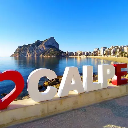 Saladar Calpe